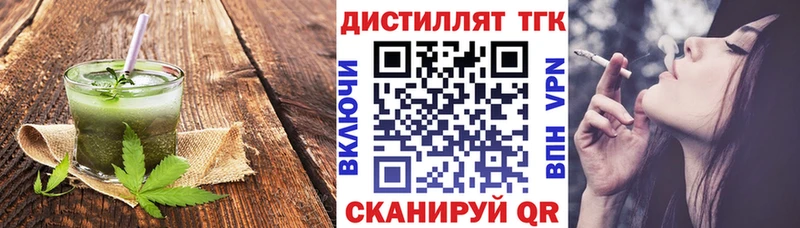 Cannafood марихуана  где можно купить   Новосокольники 