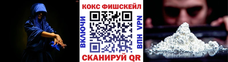 COCAIN VHQ  Новосокольники 