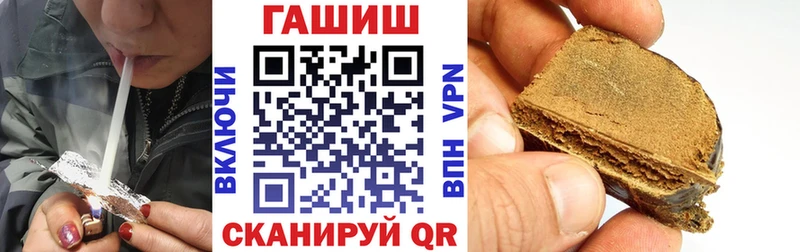 где продают наркотики  Новосокольники  Гашиш Ice-O-Lator 
