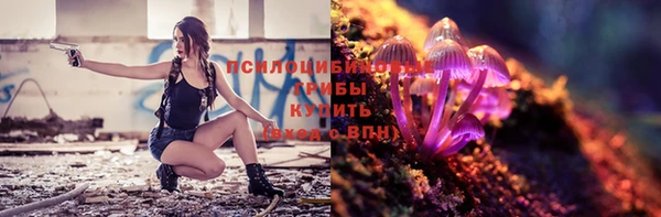 мефедрон Бронницы