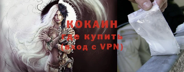 мефедрон Бронницы