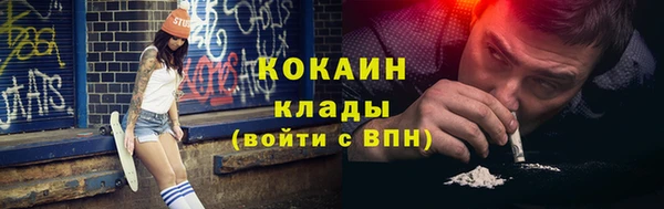 дурь Бугульма