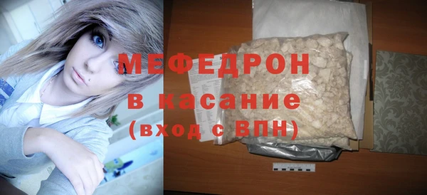 мефедрон Бронницы