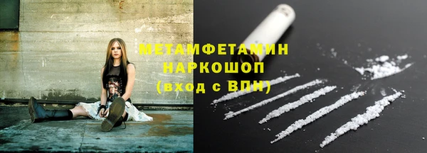 мефедрон Бронницы