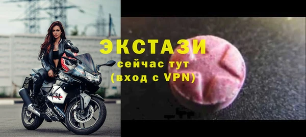 MDMA Хадыженск