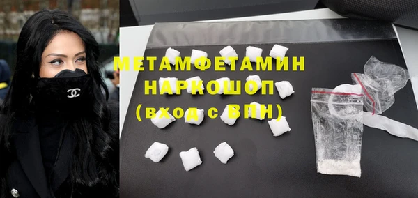 мефедрон Бронницы