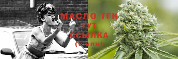 мефедрон Бронницы