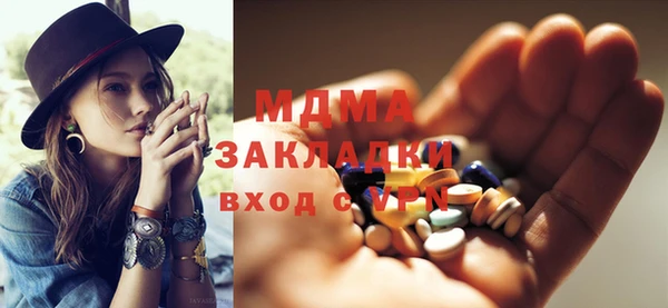MDMA Хадыженск
