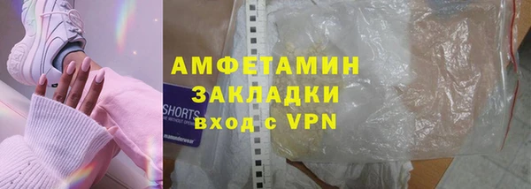 мефедрон Бронницы