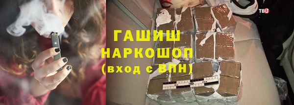 марки lsd Бородино