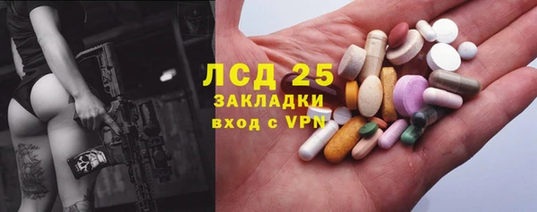 дурь Бугульма