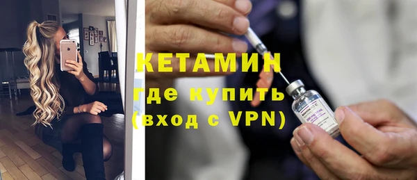 дурь Бугульма