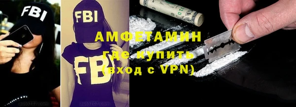 мефедрон Бронницы