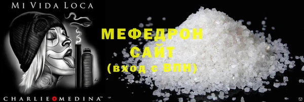 марки lsd Бородино