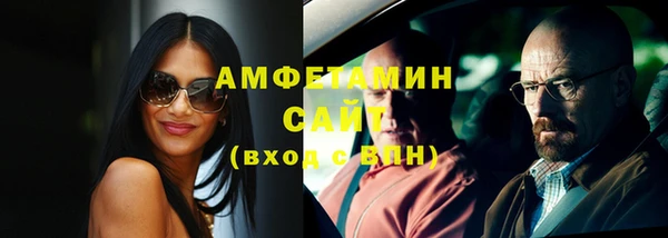дурь Бугульма