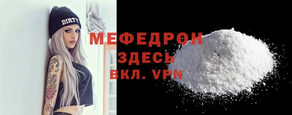 мефедрон Бронницы