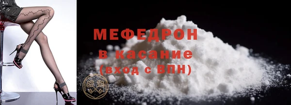 дурь Бугульма