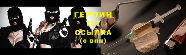 COCAINE Фурманов