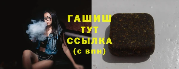 меф VHQ Богородск