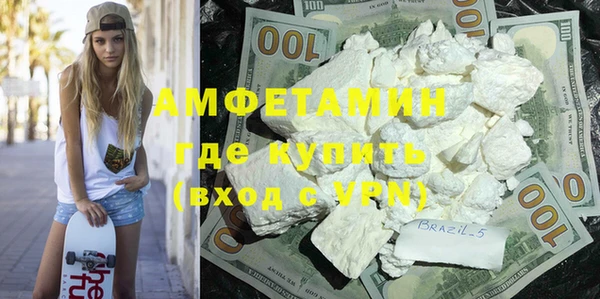 марки lsd Бородино