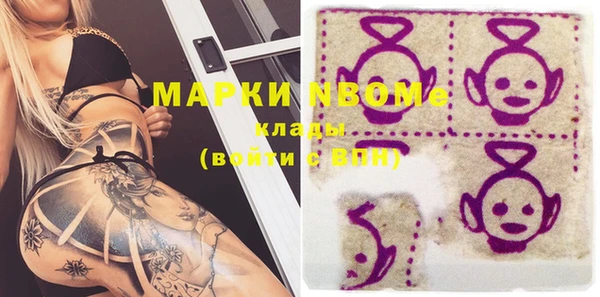 марки lsd Бородино