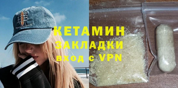 мефедрон Бронницы