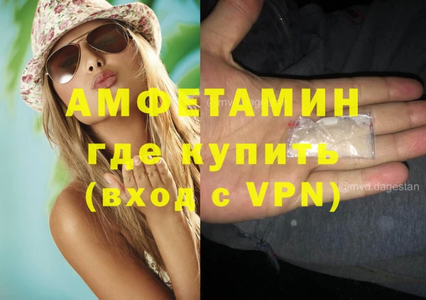 мефедрон Бронницы