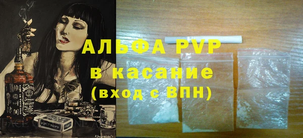 мефедрон Бронницы