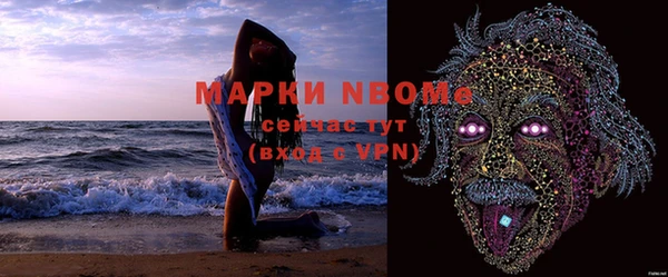 мефедрон Бронницы