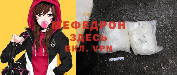 мефедрон Бронницы