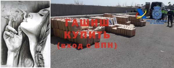 дурь Бугульма