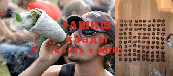 дурь Бугульма