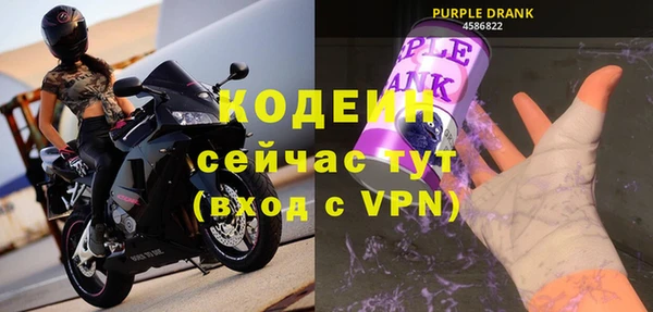 дурь Бугульма