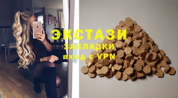 мефедрон Бронницы