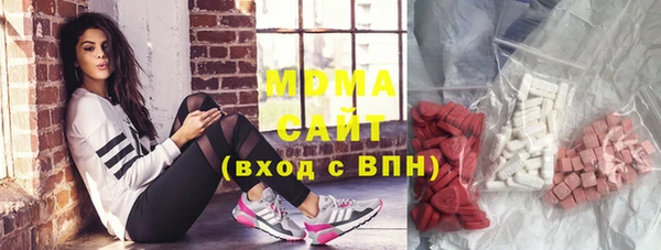 дурь Бугульма