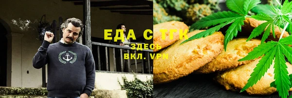 марки lsd Бородино