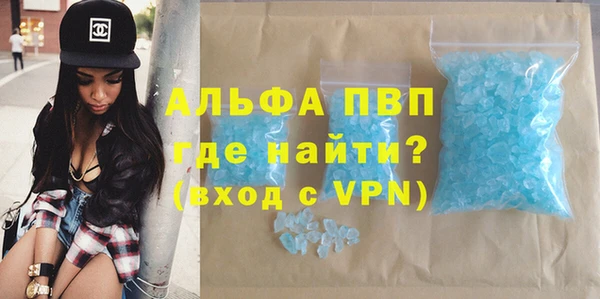 дурь Бугульма