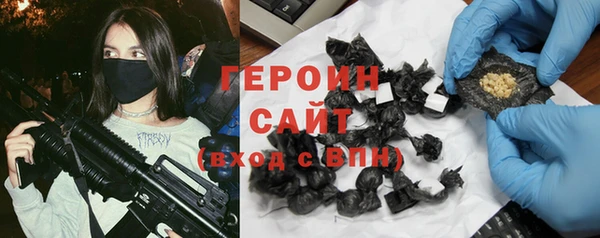 дурь Бугульма