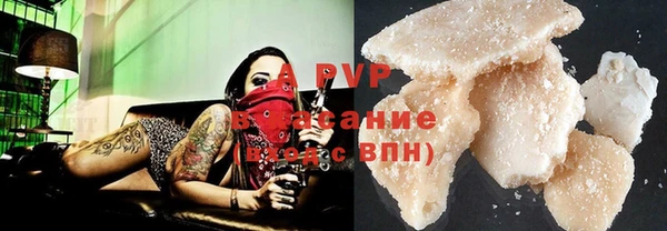 дурь Бугульма