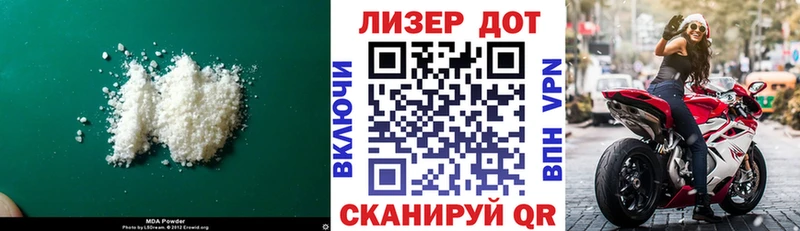 ЛСД экстази ecstasy  наркотики  Новосокольники 