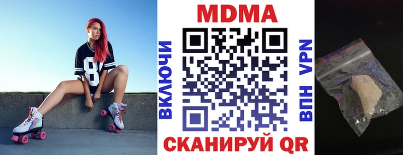 МДМА молли  ОМГ ОМГ ссылки  Новосокольники 