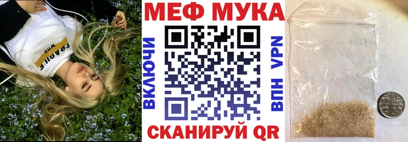купить  сайты  OMG ссылки  МЯУ-МЯУ мяу мяу  Новосокольники 