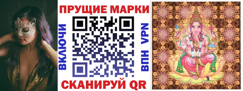 Марки N-bome 1500мкг маркетплейс телеграм Новосокольники