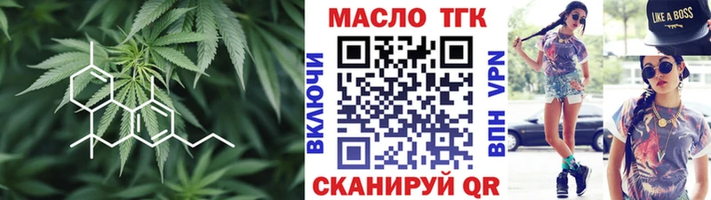 ТГК жижа  где купить наркоту  Новосокольники 